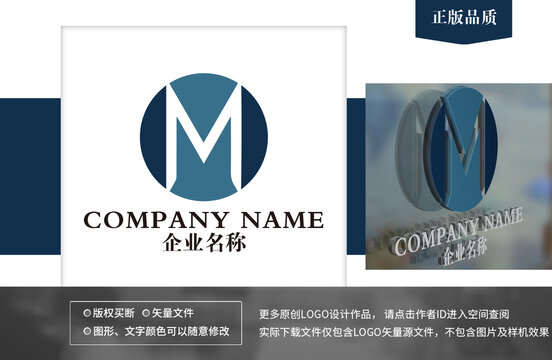 M字母logo
