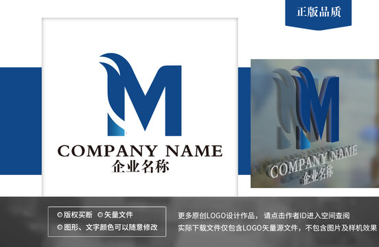 M字母logo