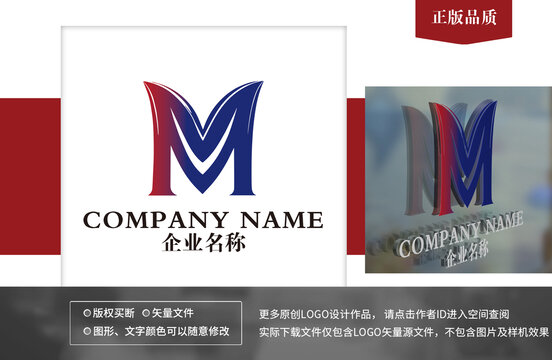 M字母logo
