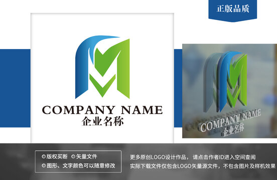 M字母logo