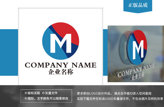 M字母logo