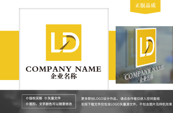 LD字母logo