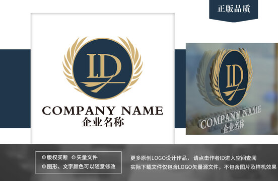 LD字母logo