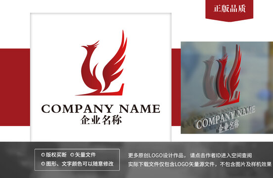 鳳凰logo