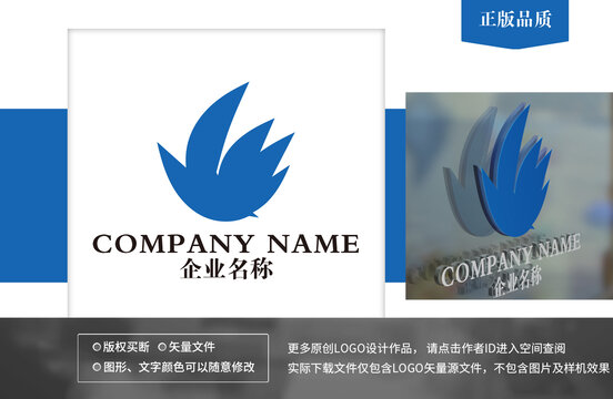 企業(yè)logo