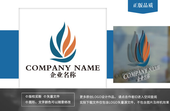 企業(yè)logo