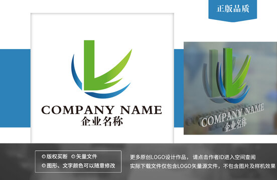 L字母logo