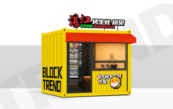 集裝箱夜市
