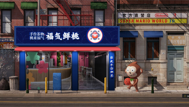 奶茶門面