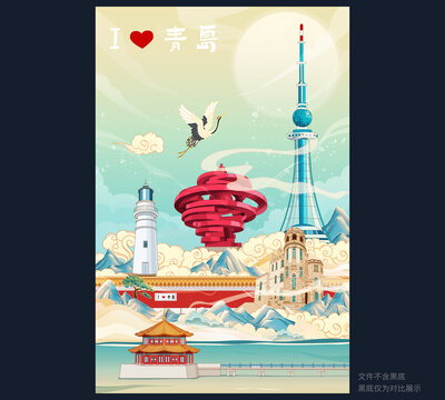青島國(guó)潮城市地標(biāo)建筑插畫(huà)