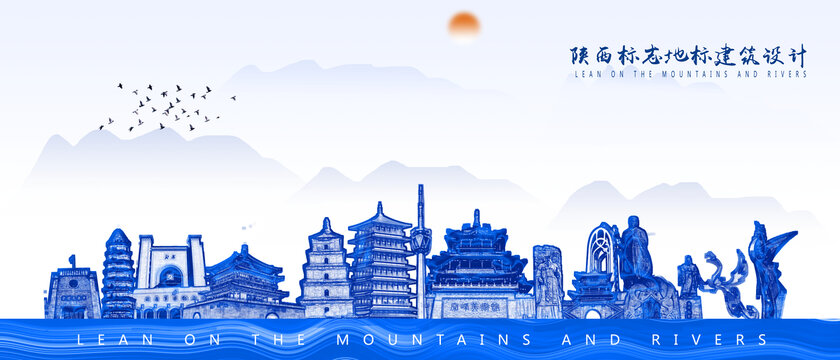 陜西