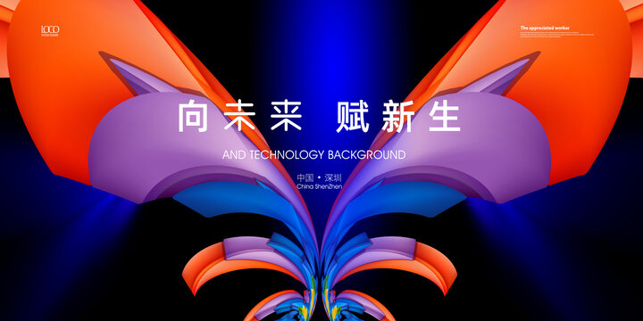 發(fā)布會