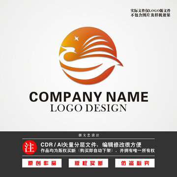 凤凰LOGO食品LOGO