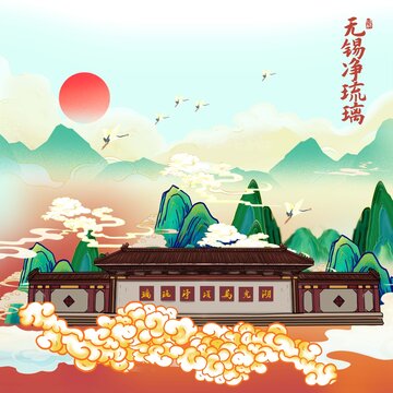 無錫大照壁