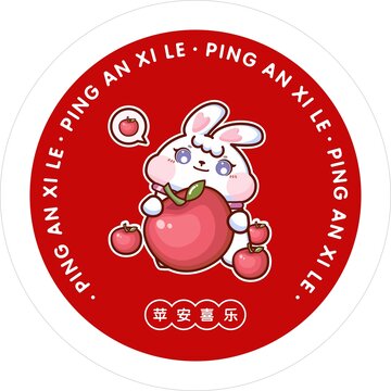 可愛小兔子