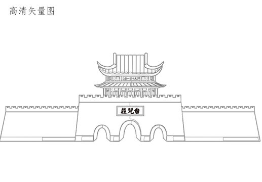 台儿庄古城建筑线稿图设计素材