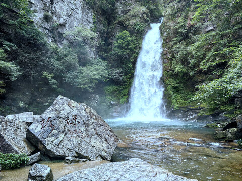 井冈山珍珠潭瀑布