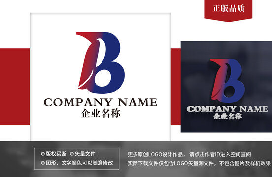 B字母logo