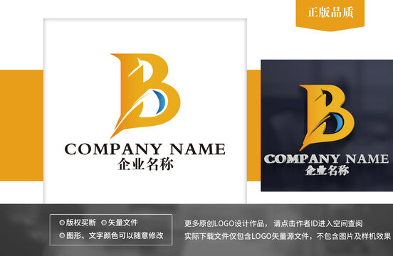 B字母logo