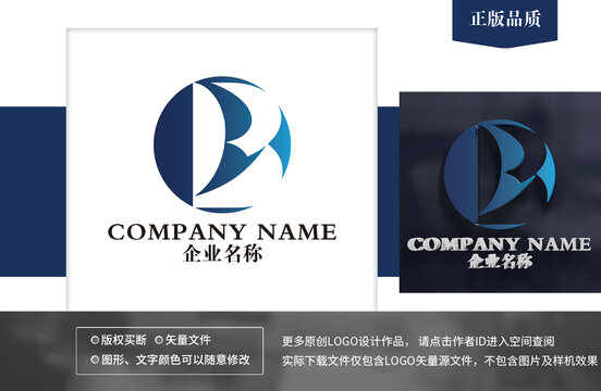 B字母logo
