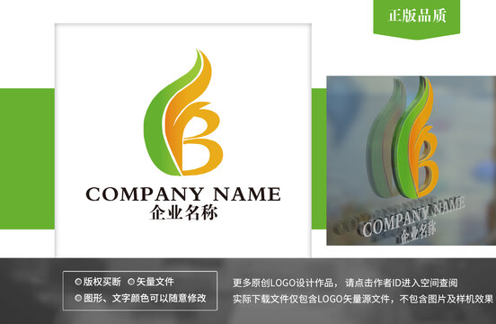 B字母logo