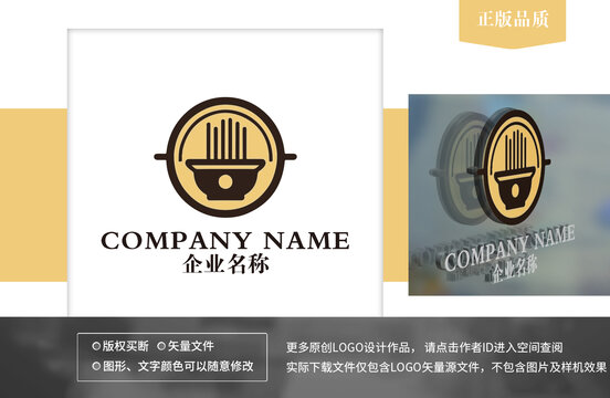 面館logo