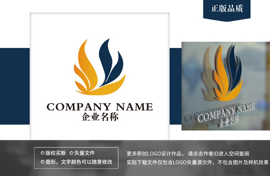 企業(yè)logo
