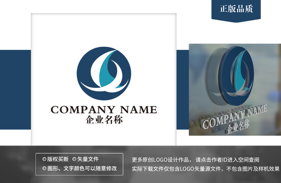 企業(yè)logo