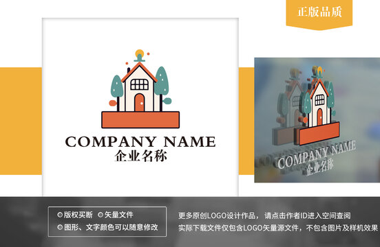 幼兒園logo