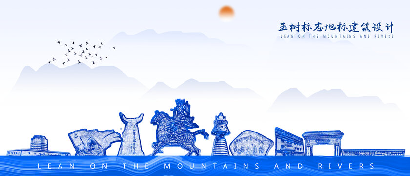 玉樹