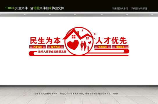 黨建