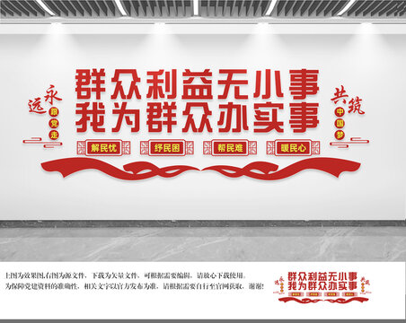 便民服務(wù)中心