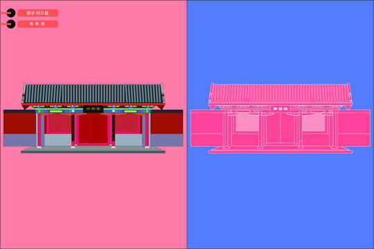 封丘縣陳橋驛