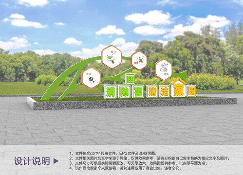 原創(chuàng)健康公園設(shè)計