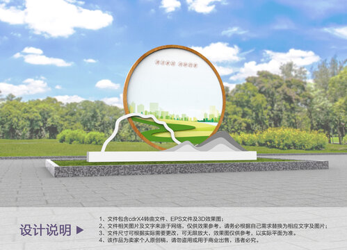原創(chuàng)中式宣傳欄設(shè)計