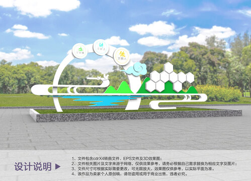 原創(chuàng)健康公園設(shè)計