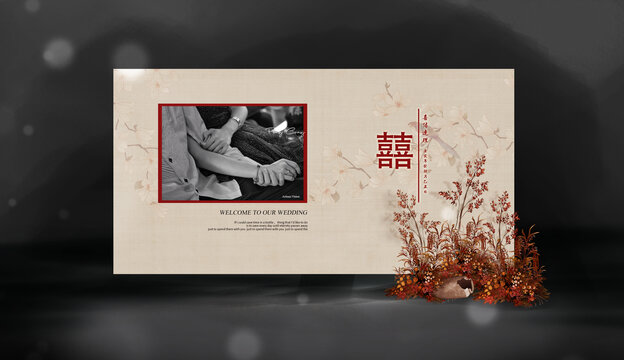 新中式婚禮照片墻