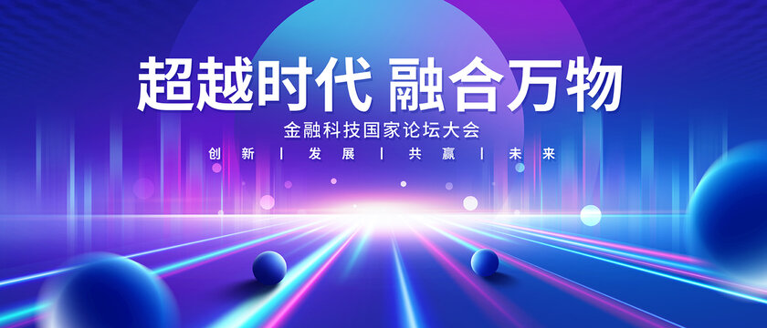 科技KV