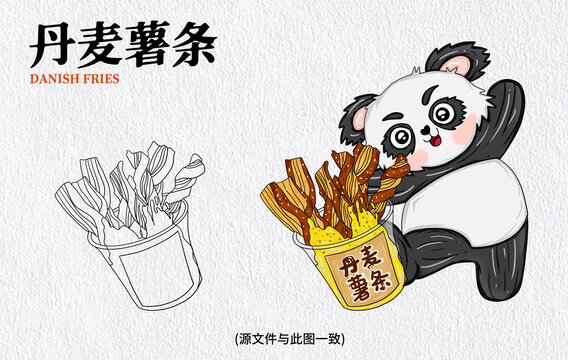 手繪丹麥?zhǔn)項(xiàng)l