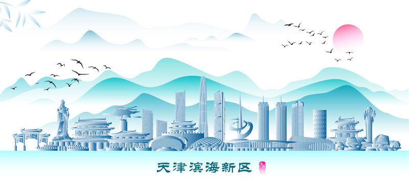 天津濱海新區(qū)