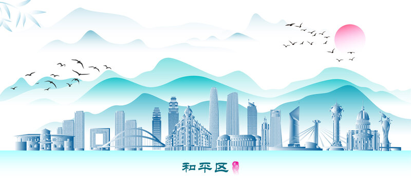 天津和平區(qū)