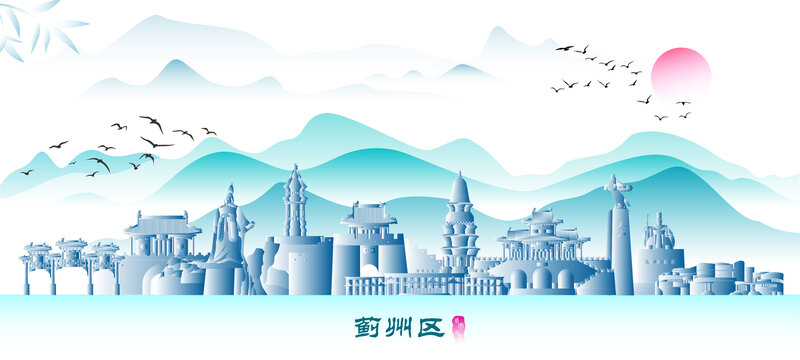 天津薊州區(qū)