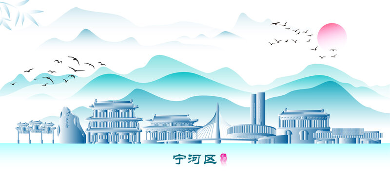 天津?qū)幒訁^(qū)