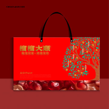 石榴包裝禮盒