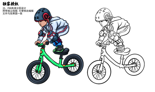 兒童滑步車插畫