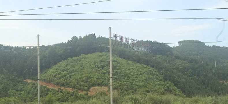 风景园林