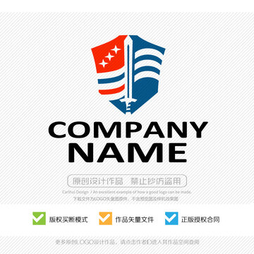 盾牌LOGO護(hù)盾LOGO標(biāo)志