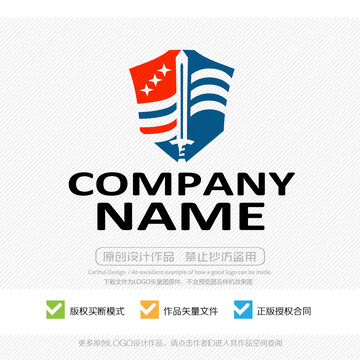 盾牌LOGO护盾LOGO标志