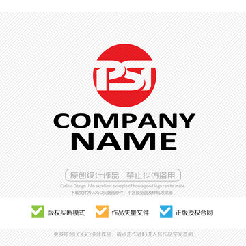 PST字母标志商标LOGO