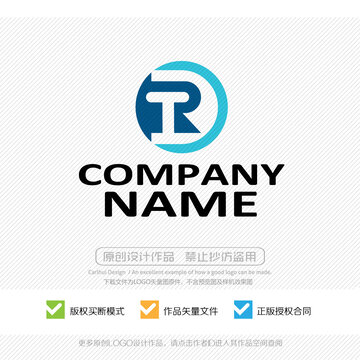 字母LOGO商標標志設計